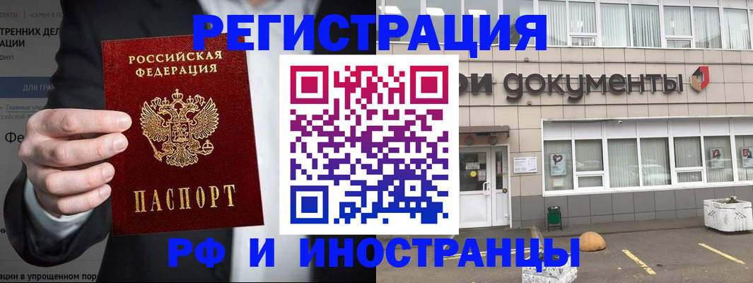 регистрация для школы в Аше